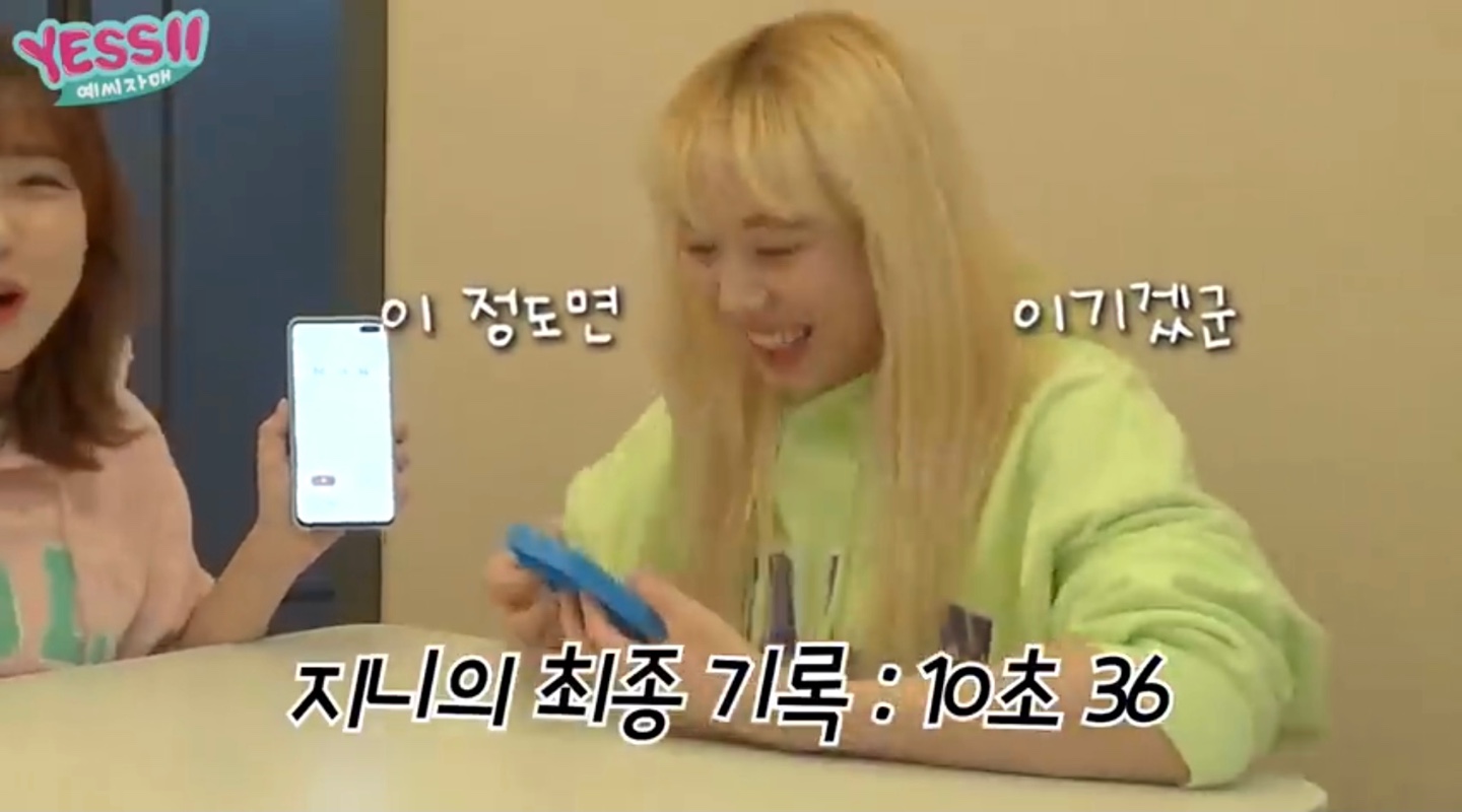 팝잇14