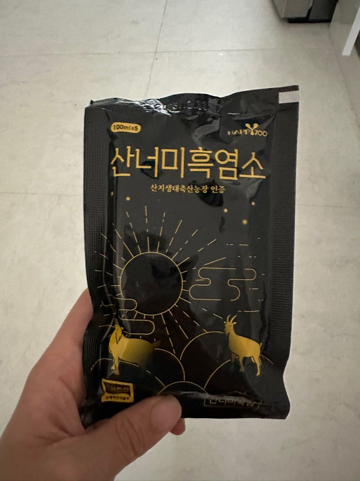 산후조리에 좋은 음식 산후조리 보약 흑염소진액 추천