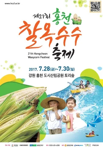 7월 축제 가볼만한 곳 베스트 10 완벽 여행 가이드_15