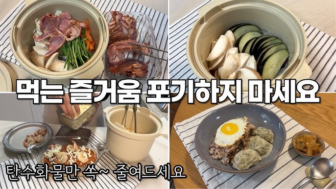 alt="먹는 즐거움을 포기하지 마세요"