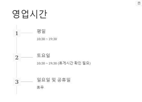 목포군마트