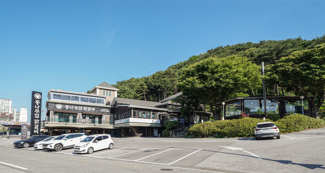 통나무집닭갈비