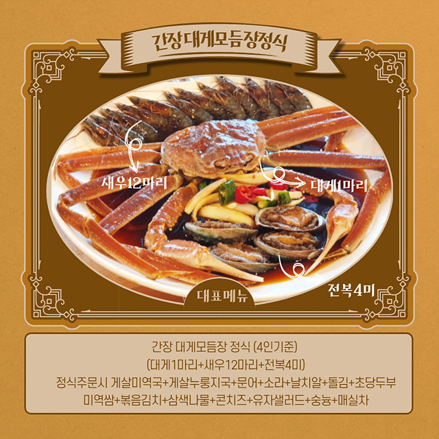 강릉 맛집 베스트10 현지인 추천 강원도여행 강릉 하월당 초당짬뽕순두부 초당옥 경포대불타는횟집 강릉꼬막비빔밥 풍호맛뜨락 찐수산대게횟집 주문진방파제회센터본점 주문진홍게무한리필 피쉬맨대게횟집 경포대본점 고향마을숯불돼지갈비 강릉유환식당 브로콜리모던키친