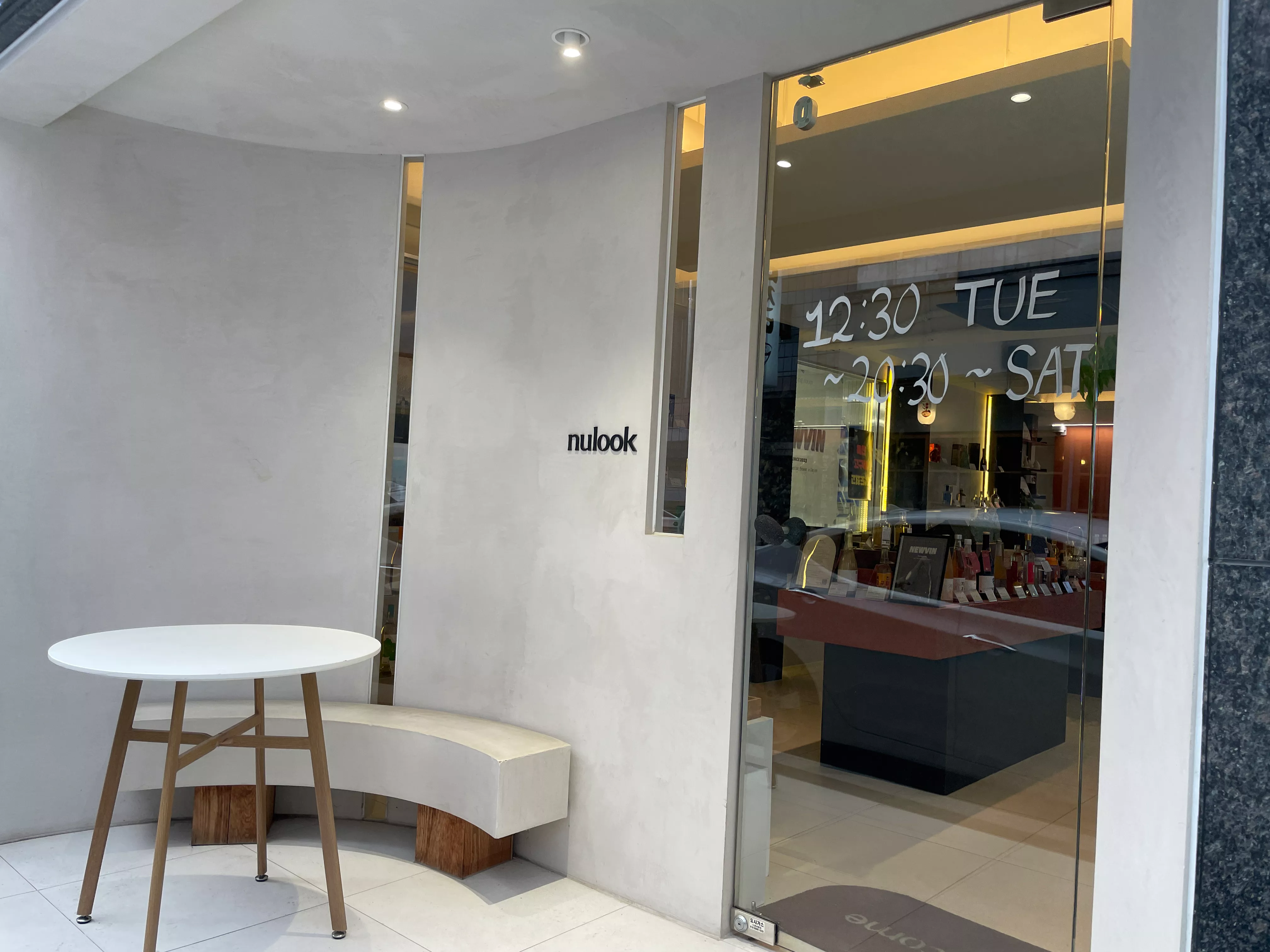 누룩-매장-전경