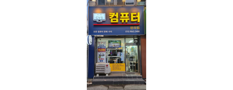 아산시 프린터 수리
