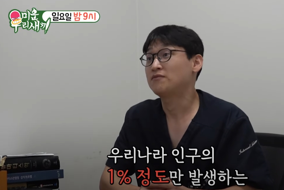 자가면역질환 환자 일상 모습