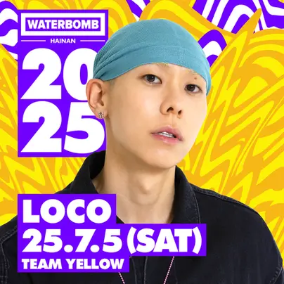 7월 5일 (토) YELLOW TEAM: 후타, 프로미스9, 로꼬 (Loco), 이영지