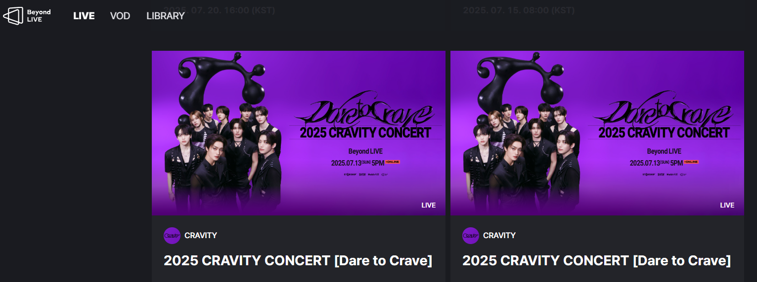 크래비티 콘서트