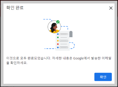 애드센스 지급 본인확인 핀번호 요청(10달러 달성)
