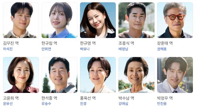 사랑이 온다