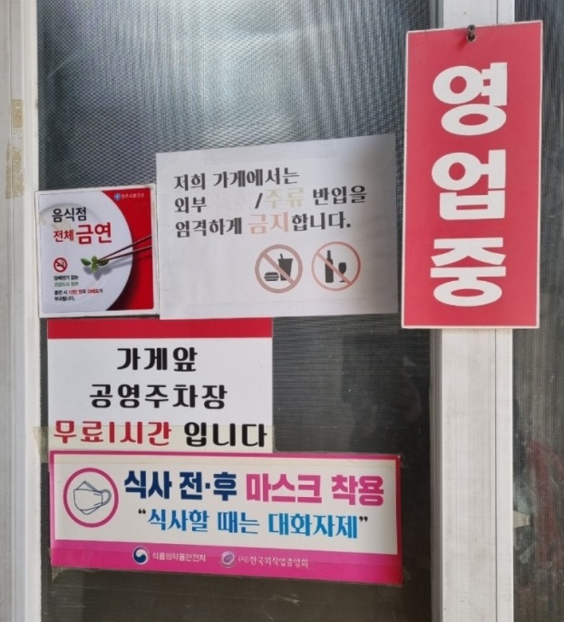 원주-막국수-달인-정선막국수