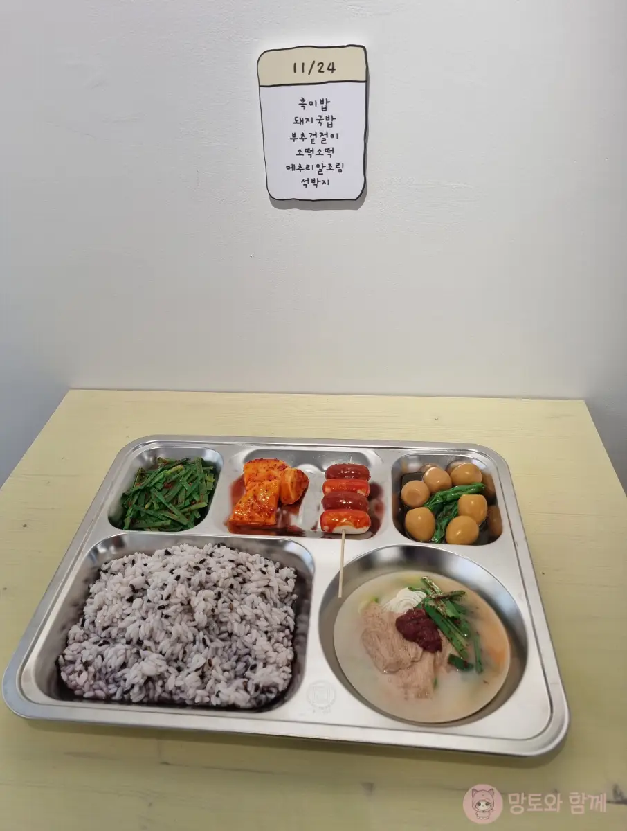 몽중다과-작품