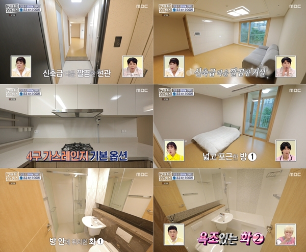 구해줘홈즈 예비 신혼집 마포 용산 매매 15억 망원 도보로만 홍대 스카이라운지 합정과 상수 사이 용산 주상복합 납시오 리모할 결심 매물 리모델링 인테리어 최종 선택 소개