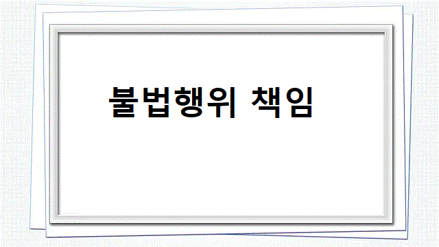 불법행위 책임불법행위 책임불법행위 책임불법행위 책임불법행위 책임불법행위 책임불법행위 책임불법행위 책임불법행위 책임불법행위 책임불법행위 책임불법행위 책임불법행위 책임불법행위 책임불법행위 책임불법행위 책임불법행위 책임불법행위 책임불법행위 책임불법행위 책임불법행위 책임불법행위 책임불법행위 책임불법행위 책임불법행위 책임불법행위 책임불법행위 책임불법행위 책임불법행위 책임불법행위 책임불법행위 책임불법행위 책임불법행위 책임불법행위 책임불법행위 책임불법행위 책임불법행위 책임불법행위 책임불법행위 책임불법행위 책임불법행위 책임불법행위 책임불법행위 책임불법행위 책임불법행위 책임불법행위 책임불법행위 책임불법행위 책임불법행위 책임불법행위 책임불법행위 책임불법행위 책임불법행위 책임불법행위 책임불법행위 책임불법행위 책임불법행위 책임불법행위 책임불법행위 책임불법행위 책임불법행위 책임불법행위 책임불법행위 책임불법행위 책임불법행위 책임불법행위 책임불법행위 책임불법행위 책임불법행위 책임불법행위 책임불법행위 책임불법행위 책임불법행위 책임불법행위 책임불법행위 책임불법행위 책임불법행위 책임불법행위 책임불법행위 책임불법행위 책임불법행위 책임불법행위 책임불법행위 책임불법행위 책임불법행위 책임불법행위 책임불법행위 책임불법행위 책임불법행위 책임불법행위 책임불법행위 책임불법행위 책임불법행위 책임불법행위 책임불법행위 책임불법행위 책임불법행위 책임불법행위 책임불법행위 책임불법행위 책임불법행위 책임불법행위 책임불법행위 책임불법행위 책임불법행위 책임불법행위 책임불법행위 책임불법행위 책임불법행위 책임불법행위 책임불법행위 책임불법행위 책임불법행위 책임불법행위 책임불법행위 책임불법행위 책임불법행위 책임불법행위 책임불법행위 책임불법행위 책임불법행위 책임불법행위 책임불법행위 책임불법행위 책임