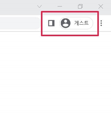 게스트-모드-실행