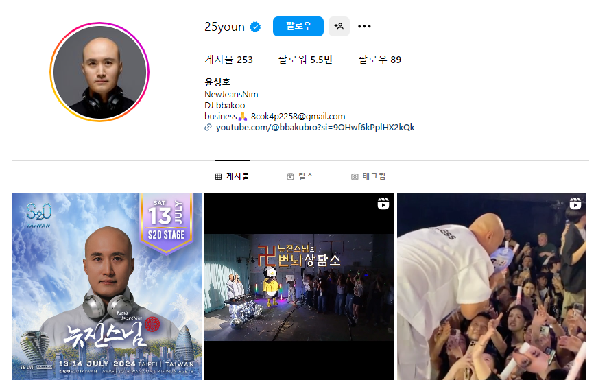 2024 부산국제불교박람회 사전등록