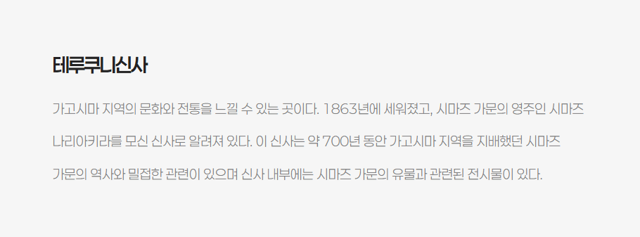 제주 크루즈 예약하기