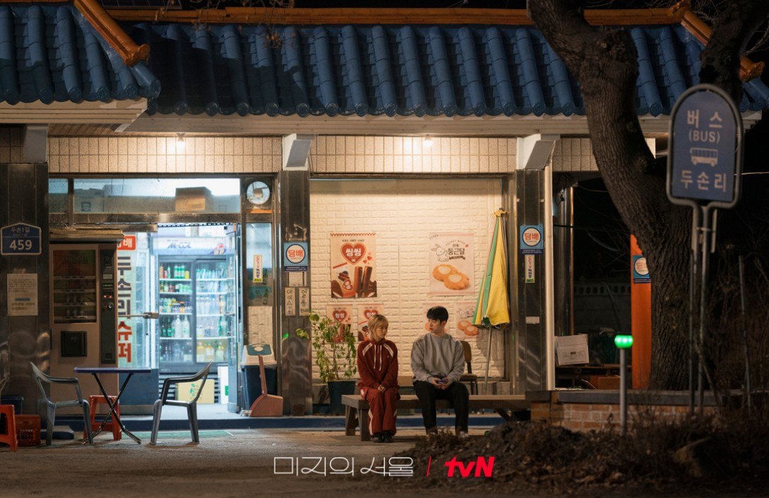 미지의 서울 등장인물관계도·넷플릭스 OTT