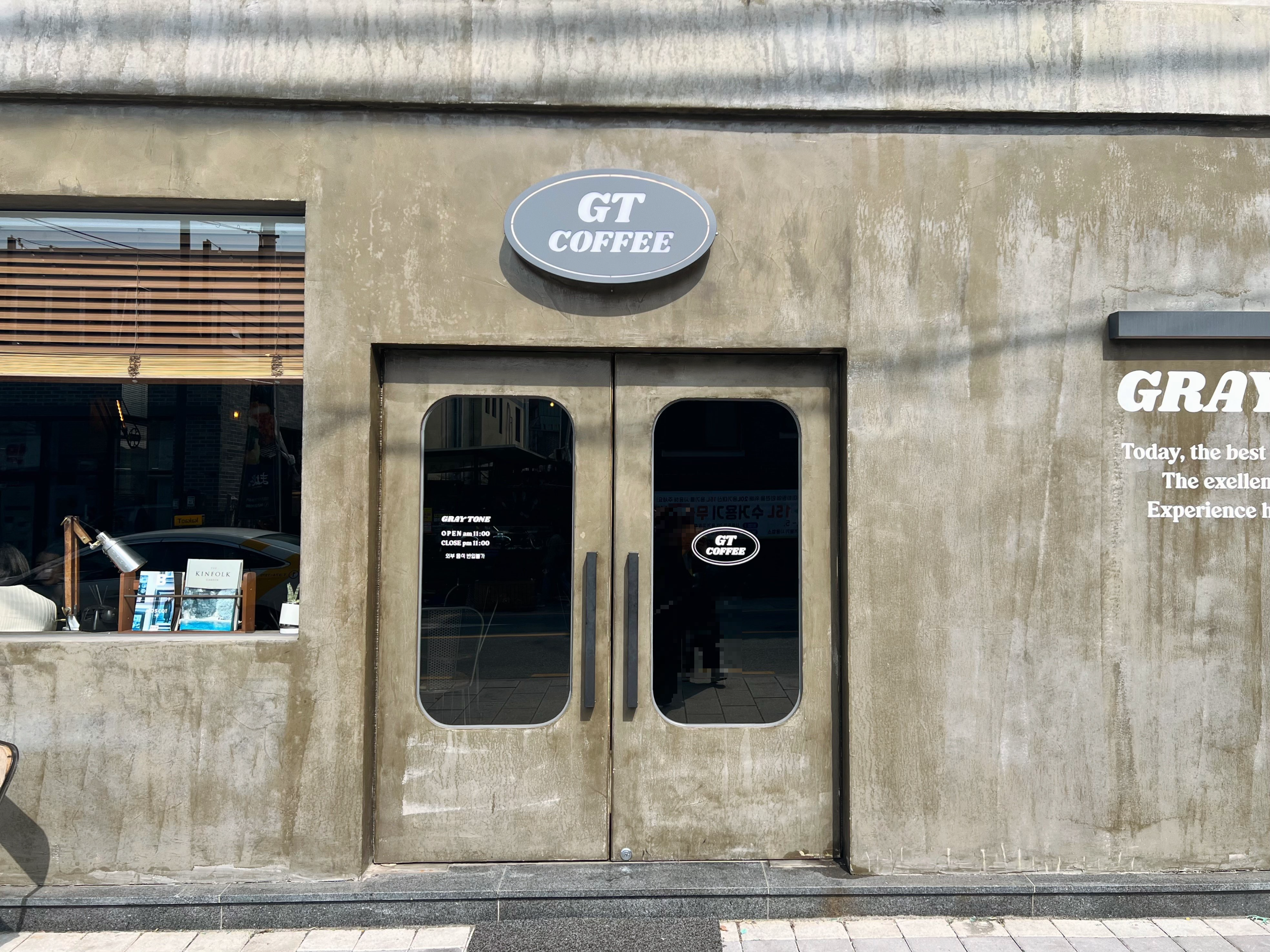 동리단길 지티커피