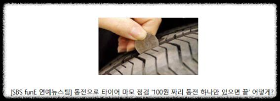 제주도에서 렌트할 때 주의사항