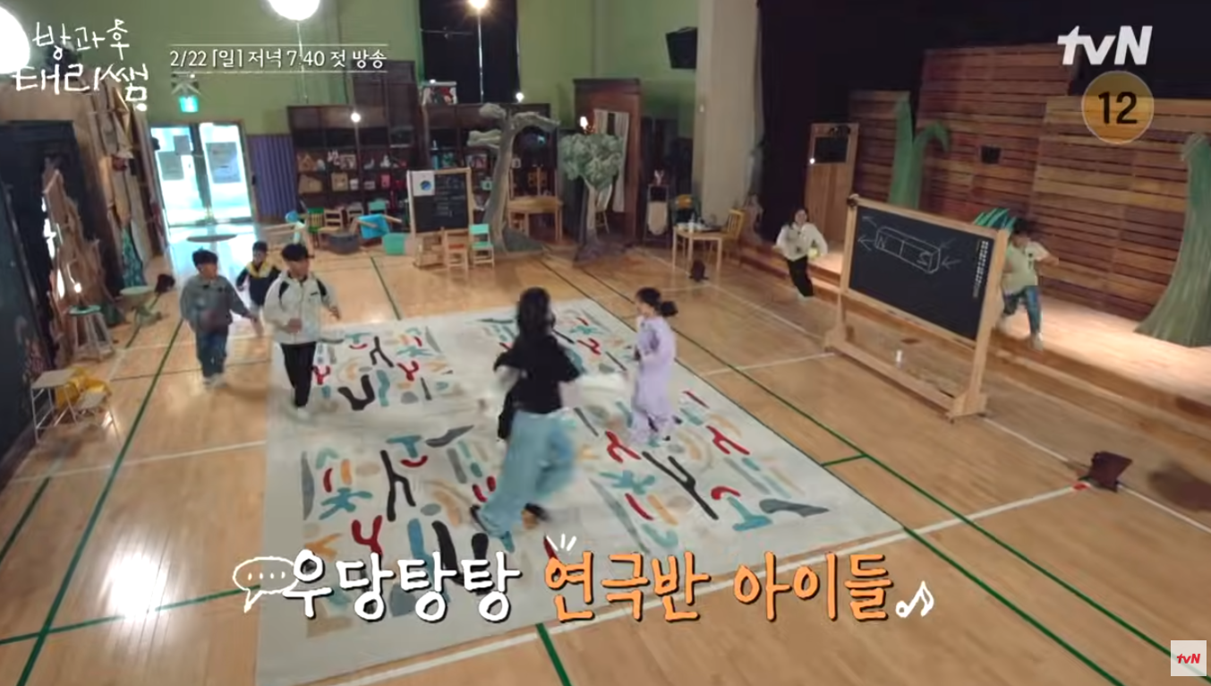 방과후 태리쌤