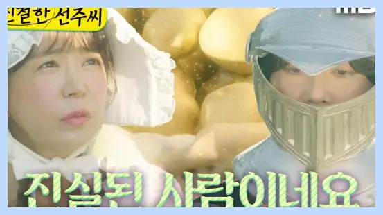 친절한 선주씨 재방송 시간 다시보기 ott