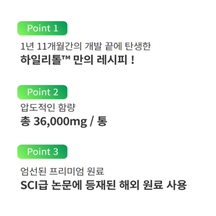 하일리톨 내돈내산 후기 부작용 성분 효능 먹는법 성인 효과?