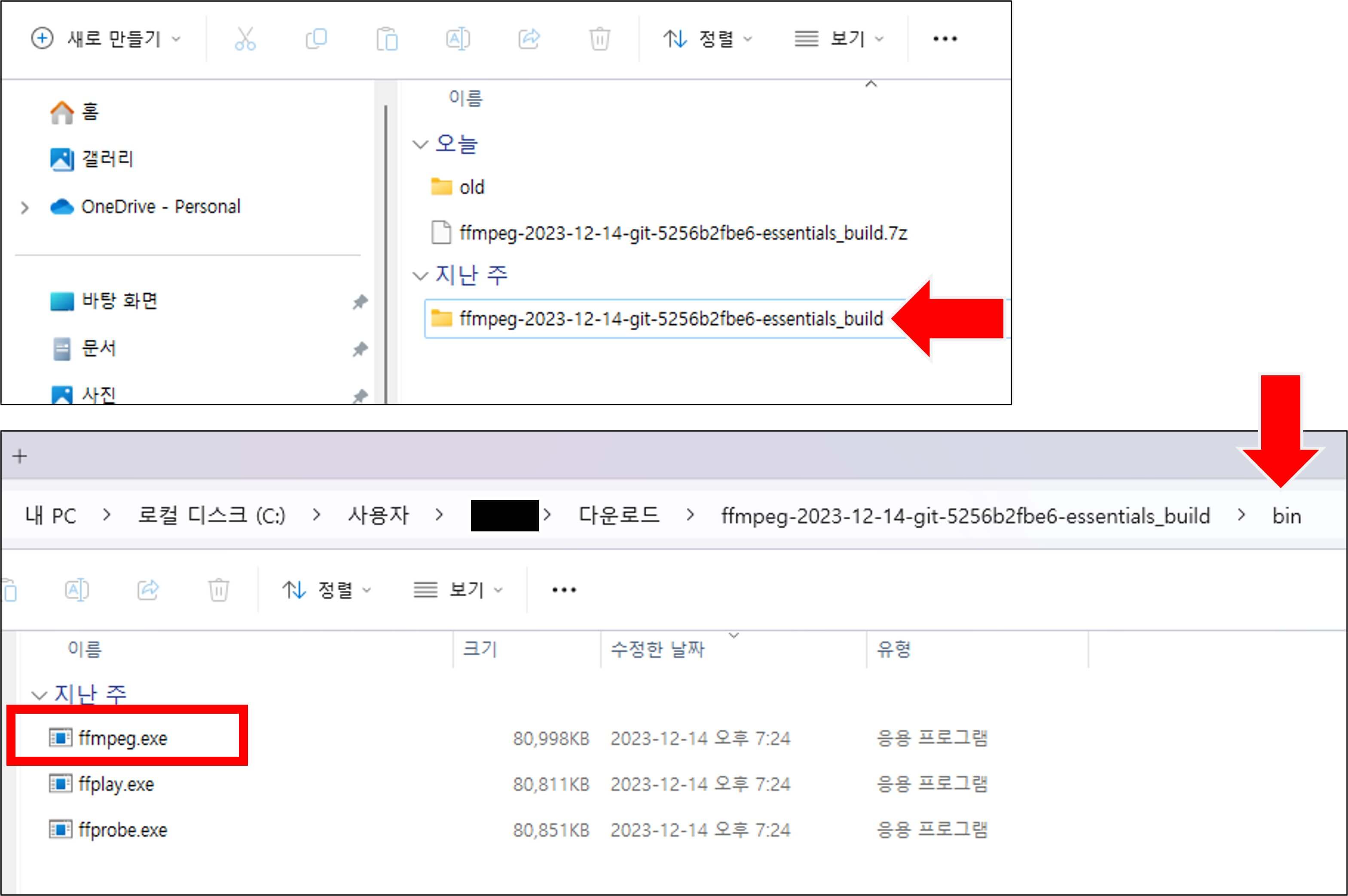 mov mp4 변환방법