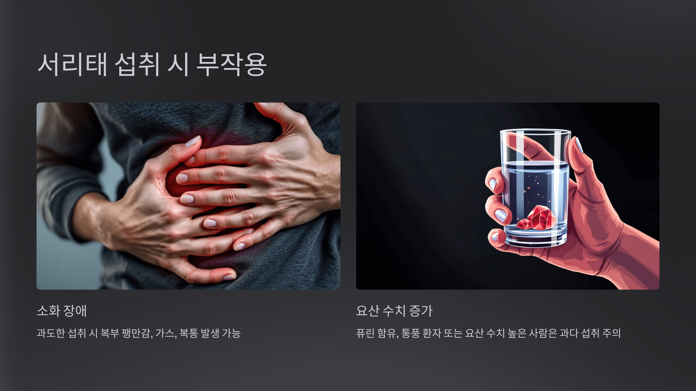 서리태 사진입니다.