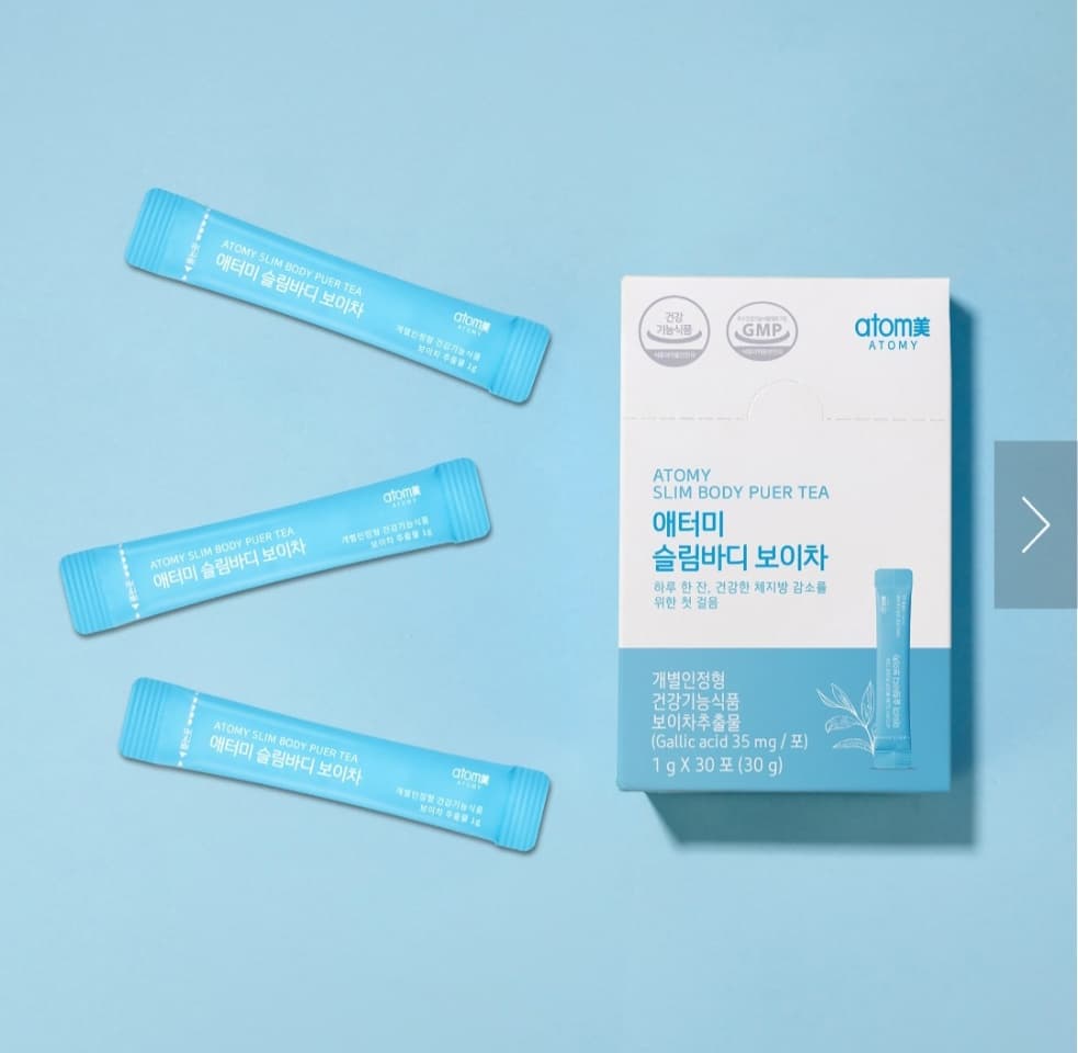 보이차 하루 한 잔으로 뱃살 관리 가능?