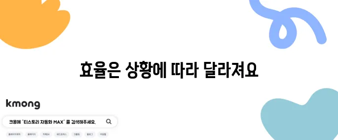 에어컨 전기세 아끼려면 켰다 껐다 vs 계속 켜기, 뭐가 이득?