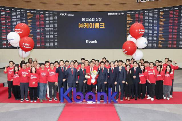 케이뱅크 공모주 상장 주가 ❘ 수요예측 청약방법 ❘ 투자 유의사항