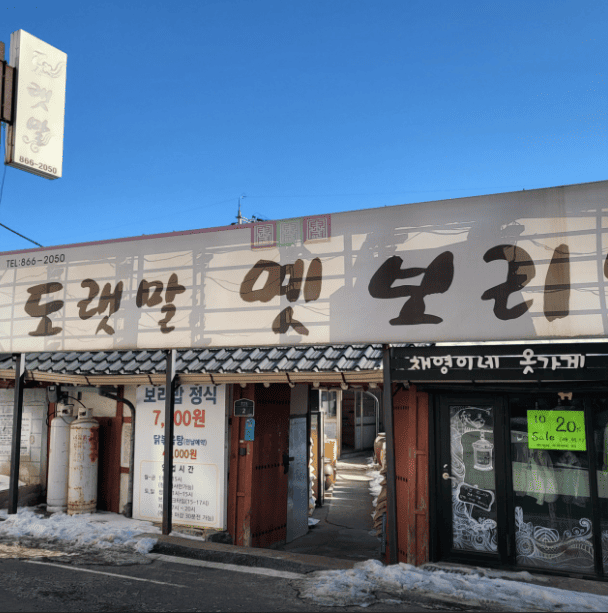베어트리파크 단풍축제 할인, 맛집, 주차장