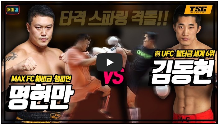 운동선수 출신 유튜버 추천 TOP 10 7