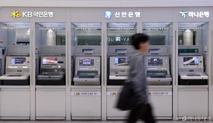 금융권 해킹