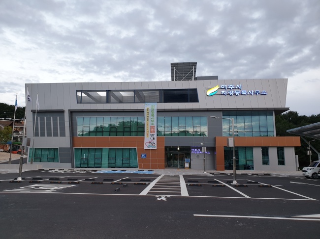 차량등록사무소 위치