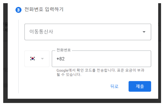 애드센스 결제계정 문제 해결 미국, 싱가포르 세금정보 추가하기