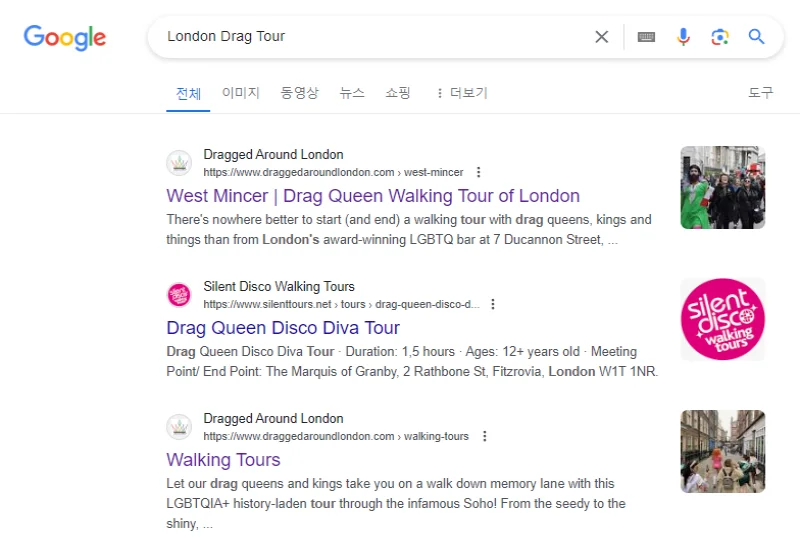 런던 드랙 투어 예약 방법