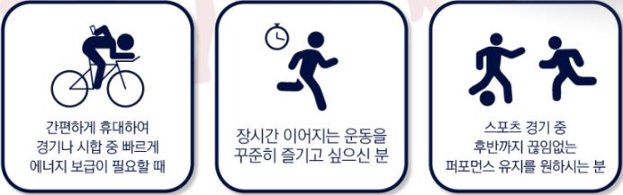아미노바이탈 아미노샷 퍼펙트에너지젤