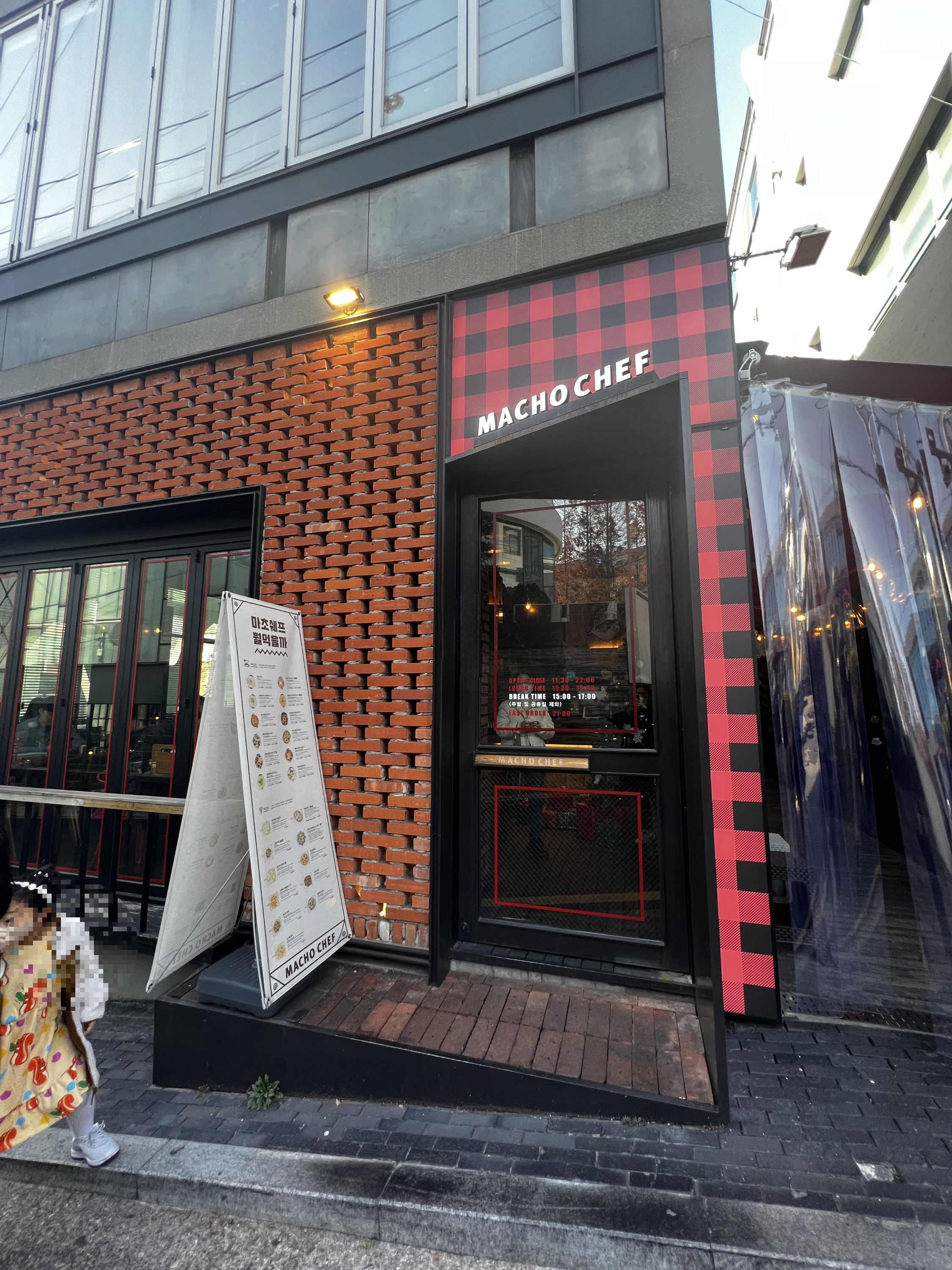 마초쉐프 강남본점