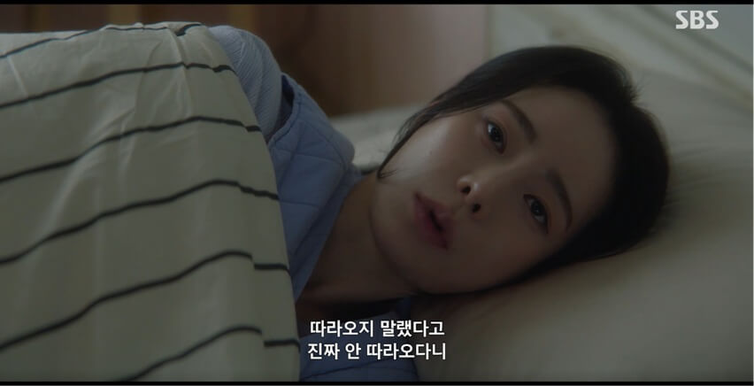 SBS 멋진 신세계 공식 홈페이지 자료 86