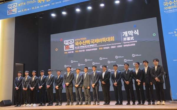 제12회 국수산맥 국제바둑대회 총정리｜16강&middot;8강 대진표&middot;대국 결과&middot;4강&middot;결승 일정&middot;우승상금 1억원