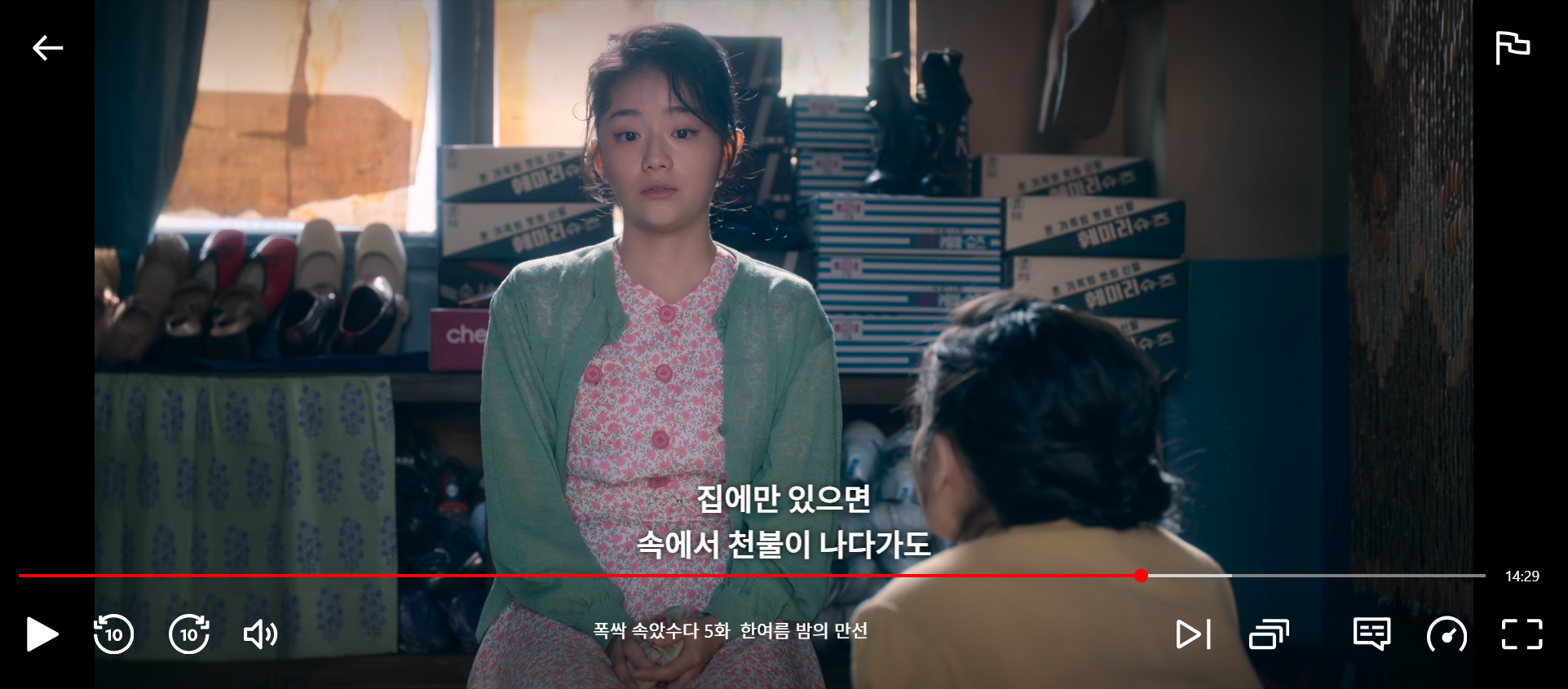 상길부인,학씨부인 명품조연