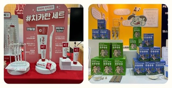 2024 케이펫페어 대구 사전 등록하고 무료 입장하는 방법(9/27~9/29)