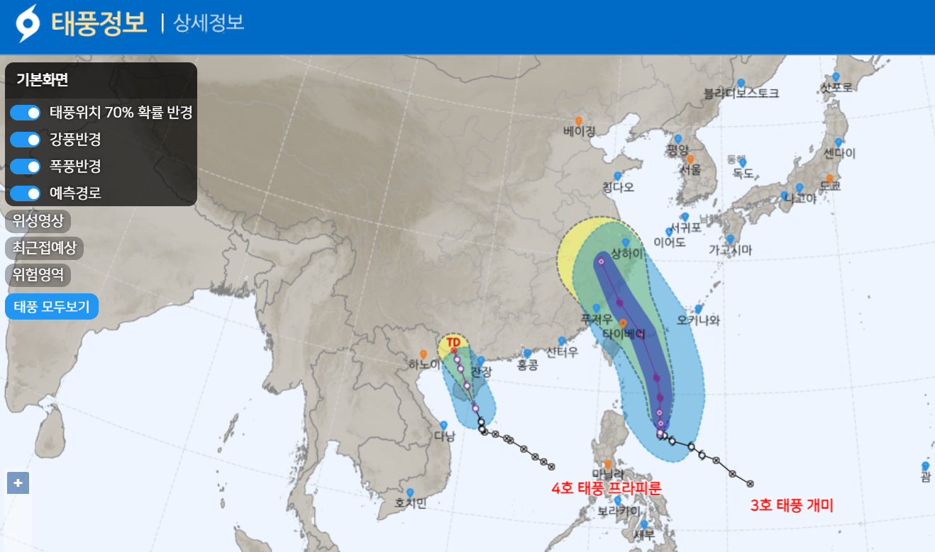 4호태풍 프라피룬
