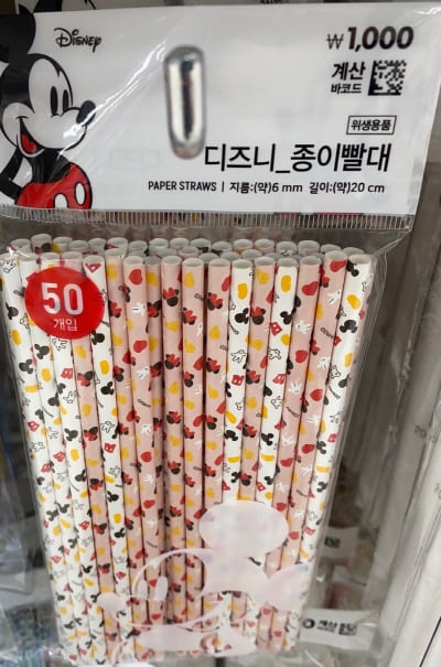 다이소-디즈니종이빨대