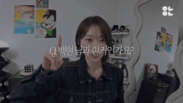 성백현 안지현 열애설 이슈와 최윤녕 선제적 위기관리 대응