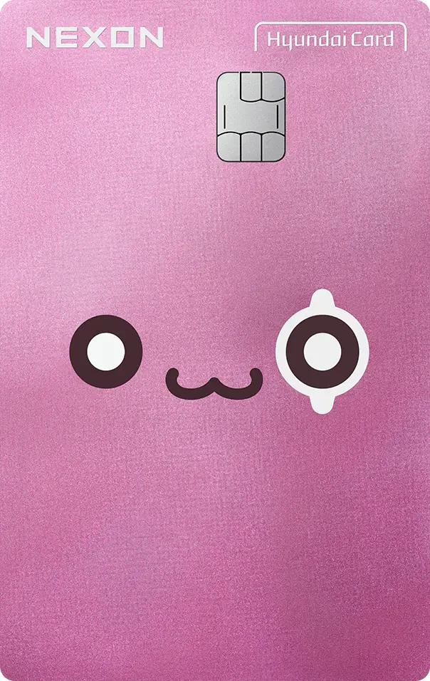 다양한 현대카드 디자인