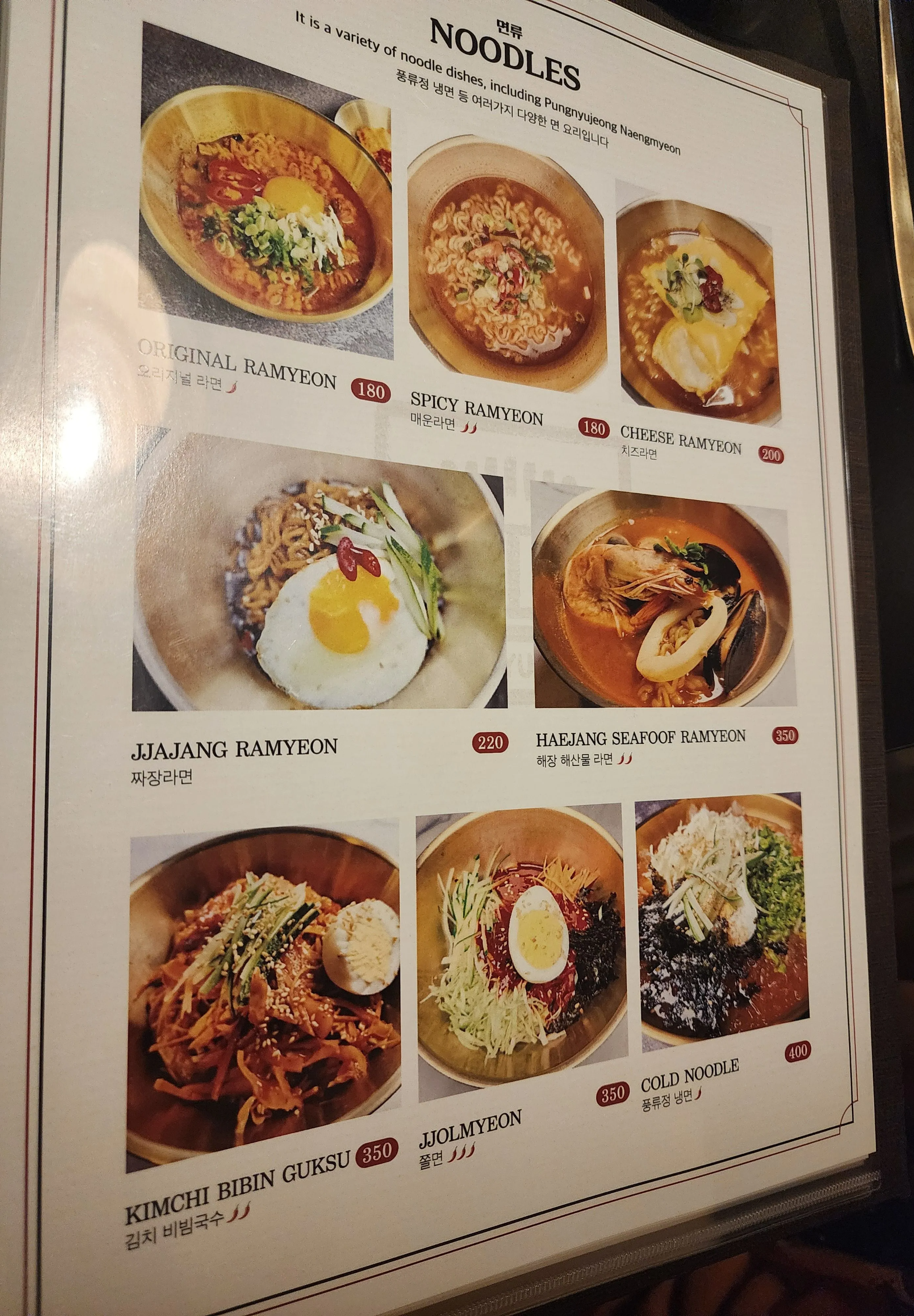 필리핀 풍류정 가격표 면류