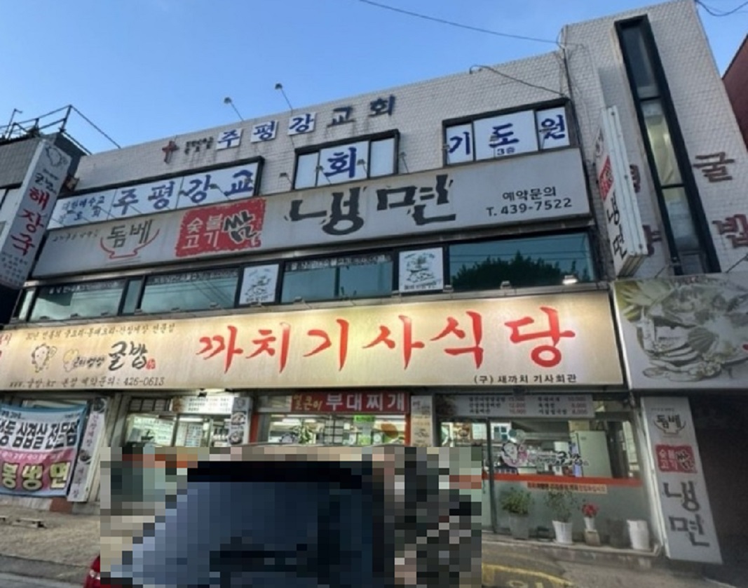 인천-얼큰이영양굴밥-까치기사식당